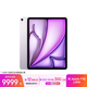 Apple/蘋果iPad Air 13英寸 M3芯片2025年款 平板電腦 (512GB eSIM版/學(xué)習(xí)辦公娛樂)紫色