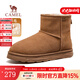 駱駝（CAMEL）男鞋冬季新款羊毛加絨棉鞋男款東北防寒保暖雪地靴男士 G23W837105 栗色女 38