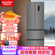 澳柯瑪（AUCMA）332升變頻 一級能效 法式四門(mén)家用冰箱多門(mén) 風(fēng)冷無(wú)霜 冷藏冷凍智能雙變頻節能低噪纖薄嵌入 鉑晶灰