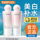 歐詩(shī)漫（OSM）營(yíng)養美膚水乳護膚品美白淡斑補水保濕化妝品套裝禮盒禮物女 2件套：水135ml+乳100ml