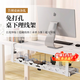貝石理線(xiàn)架桌下理線(xiàn)器免打孔桌面數據線(xiàn)電線(xiàn)插座路由器收納神器理線(xiàn)槽 【白色】單層伸縮款長(cháng)40-74cm 免打孔丨贈扎線(xiàn)帶
