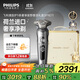 飛利浦（PHILIPS）電動(dòng)剃須刀旋護9系奢享版野獸派定制永耀禮盒 SkinIQ科技刮胡刀 生日禮物送父親送男友送老公