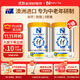 Natur Top 諾崔特澳洲進(jìn)口中老年奶粉高鈣脫脂無(wú)蔗糖900g*2罐成人營(yíng)養配方