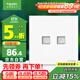 施耐德電氣 雙聯(lián)六類(lèi)電腦插座 86型弱電網(wǎng)絡(luò )信息插座面板 皓呈系列 奶油白色