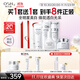 歐詩(shī)漫（OSM）珍珠白潔面水乳精華面霜護膚品套裝補水美白淡斑生日禮物送女友