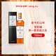 麥卡倫（MACALLAN）12年雪莉桶 單一麥芽威士忌 700ml 進(jìn)口洋酒 禮盒裝
