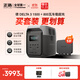 ECOFLOW正浩【德3 1.5度電+800W行車(chē)快充套裝】快充移動(dòng)戶(hù)外電源220V 1800W大功率車(chē)載自駕露營(yíng)