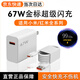 適用小米充電器120w/67w閃充小米15/14紅米k80/k70至尊版快充套裝 67W閃充【1米套裝】官新正品 小米紅米全系使用廠(chǎng)家配置保障