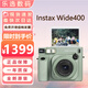 FUJI拍立得相機 Wide300 WIDE400一次成像復古相機送禮好物送人禮物 wide400草綠色（海外版） 官配+20張寬幅相紙