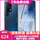 vivo iQOO Neo5   驍龍870 獨立顯示芯片 電競游戲手機 雙模5G 夜影黑 12GB+256GB 95新