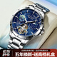 冠琴（GUANQIN）星空手表男士全自動(dòng)機械表商務(wù)休閑多功能男表夜光防水腕表國表 鋼帶星空藍面