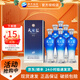 洋河藍色經(jīng)典 天之藍 濃香型綿柔白酒 整箱裝 酒水 52度 520mL 6瓶