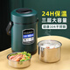 ymer多層不銹鋼保溫飯盒上班大容量帶飯提桶【溫莎保溫桶新大號綠色】