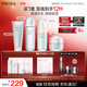 珀萊雅（PROYA）水動(dòng)力護膚品套裝女補水保濕水乳套裝面霜送女友生日禮物 【推薦】【四件套】潔+水+乳+霜