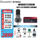 Focusrite scarlett ?？怂固芈暱╯olo4/2i2四代有聲書(shū)直播錄音設備編曲吉他接口專(zhuān)業(yè)聲卡 SOLO4代 SOLO4+AKG P120麥克風(fēng)