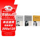 加繆作品三種套裝（局外人+鼠疫+西西弗神話(huà)） 小說(shuō) 精裝 彩虹封面 上海譯文版 雙11大促
