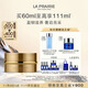 萊珀妮（La Prairie）金顏亮采潤養黃金晚霜60ml護膚品禮盒滋養修護抗皺緊致生日禮物女