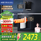 沁園（TRULIVA）凈水器 小白鯨青春版1000G大通量家用凈水機純水機凈飲機廚下式 5年RO膜反滲透直飲 UR-S31020 【凈熱套裝】?jì)羲?5412管線(xiàn)機