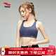 浩沙（hosa） 運動(dòng)內衣女跑步健身文胸減震聚攏透氣瑜伽服背心 藍灰02 L(53-60KG/罩杯70/75ABC/80A)
