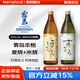 黑霧島【原瓶進(jìn)口】【本格麥燒酒】【本格米燒酒】日本宮崎縣原裝進(jìn)口 【2瓶】本格麥燒900ml+本格米燒900ml（暢銷(xiāo)組合）