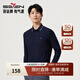 柒牌長(cháng)袖Polo衫男秋冬新款薄款商務(wù)休閑翻領(lǐng)上衣【7A抗菌2A防螨】0350 藏青 L (175) 【130-140斤】
