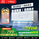 美博（MBO）大1/1.5p匹壁掛式掛機定速/變頻冷暖家用空調大小主次臥室客廳節能省電靜音自清潔純銅管獨立除濕 1匹 五級能效 【單冷】包安裝 耀芯派300