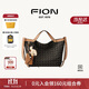 菲安妮（FION）2025新款包包女包輕奢托特包大容量單肩包送女友送老婆