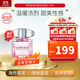 范思哲（VERSACE）晶鉆香水同名經(jīng)典男士云淡風(fēng)輕藍色牛仔生日禮物送女友送男友 【NO.1】晶鉆女士淡香水 30ml