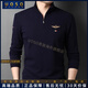 UOSO品牌男裝長(cháng)袖T恤男士春秋拉鏈立領(lǐng)棉潮流刺繡休閑打底衫上衣 黑色 寶藍色 XL 180