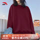 安踏衛衣女款2025秋季寬松新款大碼套頭衫上衣休閑圓領(lǐng)學(xué)生長(cháng)袖運動(dòng)服 【甜美百搭風(fēng)-小紅書(shū)推薦】荔枝紅-常規款 L 女生建議拍小一碼