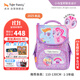 TigerFamily虎米兒童書(shū)包小學(xué)生1-3年級女男護脊減負大容量雙肩背包