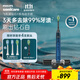 飛利浦（PHILIPS）【肖戰(zhàn)推薦】電動(dòng)牙刷鉆石9系 生日禮物 情侶款送男生女友 去除99.9%牙漬HX9911/62藍(lán)色 