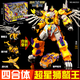 變形聯(lián)盟新款變形聯(lián)盟玩具6星啟之戰5烈獸超星獅鷲王3合體2機器人機甲男孩 四合體【超星獅鷲王】五種形態(tài)/超大禮盒 標準