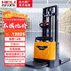 合力叉車(chē)電動(dòng)堆高車(chē)1.6噸升高3m電池48V/65Ah685mm1150mm折疊站板式托盤(pán)堆垛車(chē)CDD16-A