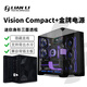LIANLI聯(lián)力包豪斯O11 Vision Compact 海景房臺式電腦機箱 三面玻璃/中塔機箱 精致版黑+金牌電源1000W