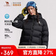 駱駝女裝羽絨服2025秋冬新款男女同款高蓬防風(fēng)保暖抗靜電面包服