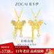 佐卡伊黃金蝴蝶吊墜足金999琺瑯彩流蘇珍珠掛墜生日禮物送女友 單珠藍蝶 約1.45g 多退少補
