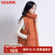 鴨鴨（YAYA）保暖輕薄羽絨服女馬甲短款外穿馬夾女士鴨絨外套冬裝KXM 紅銅色 L