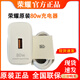 榮耀X70原裝充電器80W超級快充20V4A閃充充電頭6A數據線(xiàn)正品type-c新 榮耀X70 原裝80W充電頭+數據線(xiàn)