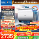 海爾（Haier）麥浪套系電熱水器【小藍瓶?jì)裟w洗BK7/BK7PLUS】富鍶凈膚 熱水器60升 雙膽扁桶 速熱家用一級能效 60L 3500W 除氯健康浴BK7