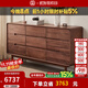 致典北美黑胡桃木九斗柜北歐實(shí)木臥室家具儲物收納大柜子極簡(jiǎn)抽屜柜 黑胡桃1.6米九斗柜【出口專(zhuān)用】德國悍高軌道