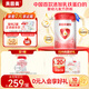 貝因美（Beingmate）愛(ài)加6-12月幼兒奶粉2段800g*6多罐免疫成長(cháng)奶粉含乳鐵蛋白