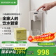 北鼎（Buydeem）即熱飲水機 家用速熱式水機 桌面臺式茶水機 辦公室小型迷你智能飲水器沖泡奶神器DS95&9系 3L水箱 【9系經(jīng)典款】S903|燕麥白 即熱型