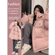 尤克達蒂（yookdd） 羽絨棉服女冬季新款短款棉衣外套加厚時(shí)尚百搭小個(gè)子寬松面包服 粉紅色 M 【建議105-125斤】