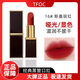 TFOC大牌正品黑管口紅中小樣啞光霧面持妝不掉色不沾杯顯白女唇膏送禮 16#斯嘉麗紅