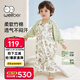 威爾貝魯（WELLBER）嬰幼兒睡袋1-3歲雙層竹棉分腿睡衣春秋兒童寶寶防踢被子 森林M