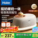 海爾（Haier）搖奶器溫奶器暖奶二合一自動(dòng)恒溫加熱母乳保溫奶瓶無(wú)水暖奶帶夜燈