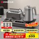 志高（CHIGO）純鈦全自動(dòng)上水電熱水壺 茶臺燒水壺一體機 可洗杯高溫蒸汽消毒電茶爐 茶桌嵌入式泡茶專(zhuān)用電茶盤(pán)