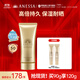 安熱沙（Anessa）金啫喱90gSPF50+安耐曬高倍防曬霜妝前乳保濕耐曬高倍持久干皮 【干皮推薦】小金防曬啫喱90g