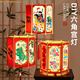 開(kāi)芽馬年元宵燈籠diy材料包兒童手提宮燈幼兒園裝飾新年非遺禮物玩具